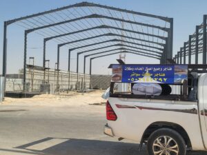 هناجر-حديد-4-300x225 هناجر حديد (4)