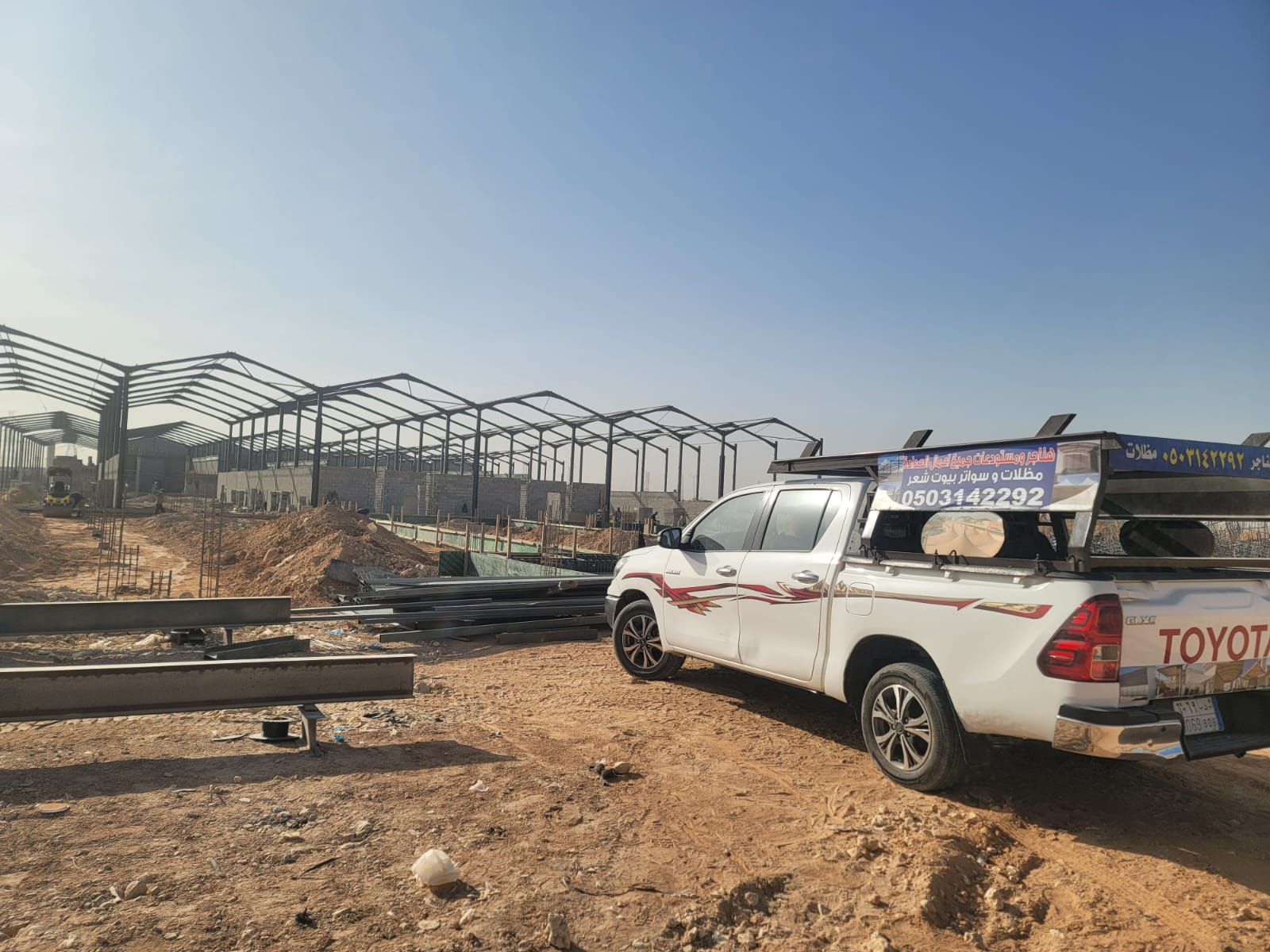 مقاول-هناجر_مستودعات