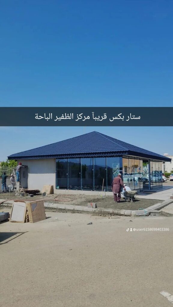 تركيب-قرميد-4-576x1024 قرميد الطايف حداد قرميد